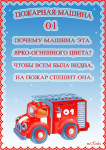 01-знать должен каждый.