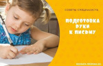 Стоит обратить внимание!
