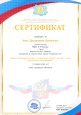 Самообразование
