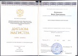 Образование 