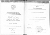Образование 