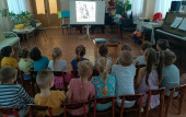 Интегрированное занятие.