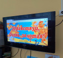 Здравствуй осень золотая ???
