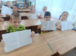 Активно готовимся к школе!