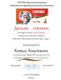 День победы!