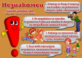 Памятки для родителей по антитеррору