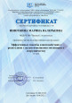 Повышение уровня профессиональных компетенций