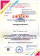 Представление  опыта работы