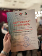 Представление  опыта работы