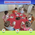 Аппликация "Мама, папа, я - наша дружная семья"
