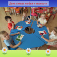 Аппликация "Мама, папа, я - наша дружная семья"