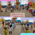 Театрализованные игры с дошкольниками 