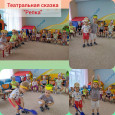 Театрализованные игры с дошкольниками 
