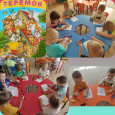 Сказочная неделя