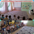  Комплексно-тематическое мероприятие по профилактике детского дорожно-транспортного травматизма. 