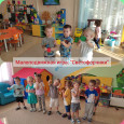  Комплексно-тематическое мероприятие по профилактике детского дорожно-транспортного травматизма. 