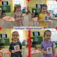 "День хорошего настроения". Девиз дня: "Пусть в жизни не будет черных полос"