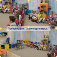 Синичкин день. Группа: "Цветные ладошки"