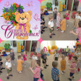 Именины 
