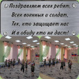 День защитника Отечества. Средняя группа.