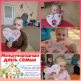 "Мир начинается с семьи". Познавательный час ко дню семьи. Младшая группа.