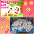 "Мир начинается с семьи". Познавательный час ко дню семьи. Младшая группа.