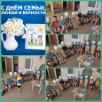 Сюжетно-ролевая игра "Моя семья"
