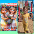 Ой на Ивана, ой на Купала!
