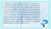 Ведение в практику