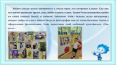 "Герой недели" Попов Рома