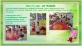 "Герой недели" Попов Рома