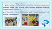 "Герой недели" Попов Рома