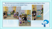 "Герой недели" Попов Рома