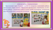 "Герой недели" Щербакова Лиза