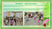 "Герой недели" Щербакова Лиза