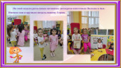 "Герой недели" Щербакова Лиза