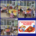 День Конституции Российской Федерации 