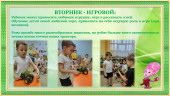"Герой недели" Нащекин Рома