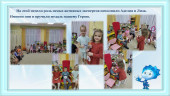 "Герой недели" Нащекин Рома