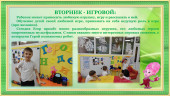 "Герой недели" Мукнаев Егор