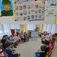 Тематическое занятие: "Мой папа - главный защитник семьи"