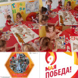 80-летие Великой Победы