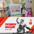 80-летие Великой Победы