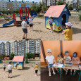 День защиты детей