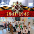 Памяти предков