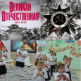 Памяти предков