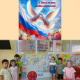 8 июля. День семьи, любви и верности.