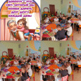 Международный день пожилых людей.