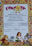 Защита индивидуальных познавательно-исследовательских проектов: "Необычная рыбалка", "Тучка, тучка расскажи-почему идут дожди?"