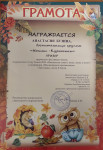 Творческий фестиваль чтецов, посвященный Году Семьи -2024